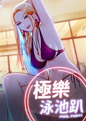 编辑推荐漫画1